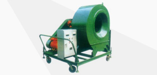 高效移動式離心風(fēng)機(jī)